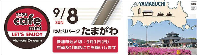 生産終了モデル