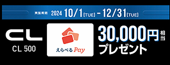 生産終了モデル